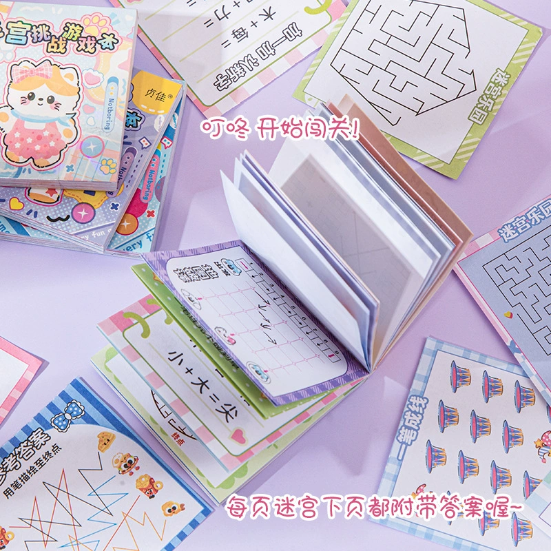 Puzzle breakthrough, no boredom challenge, game notebook, cute children's notes, maze connection pocket notebook