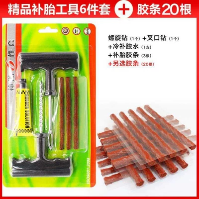 Car tire repair kit, including tire Repair kit - 6-piece-tire-repair-kit-20-rubber-strips