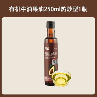 Ӣys�ϲ����ЙC������ʳ�Ã�ͯ�I�B��ţ�͹��́�������DHAɽ����