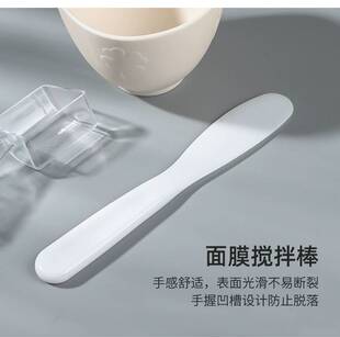 Mask Stirring Bar Mud Coating Scraper Scraper Skin Management Mask Stick Scraping Spoon DIY Beauty Tools