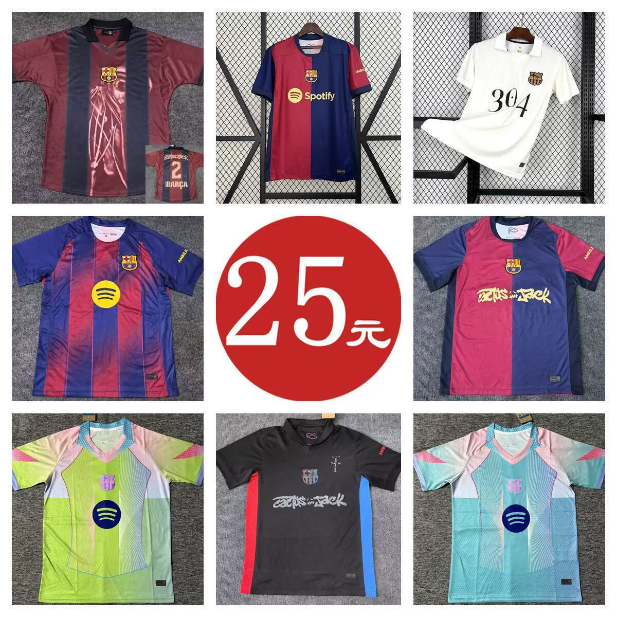 Оптовая продажа футболки Барселоны 2526, домашняя, короткая, специальная версия Travis, предматчевая футбольная форма