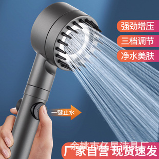 Wearing spray pressurized shower nozzle household shower suit super strong bath heater filter shower head bathroom shower rain
