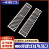 Manufacturers supply ABS Embedded Linear tuyere air conditioner monolayer tuyere Strip lengthen Air outlet customized