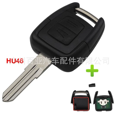 For 2 Keys Opel Car Keys - hu46