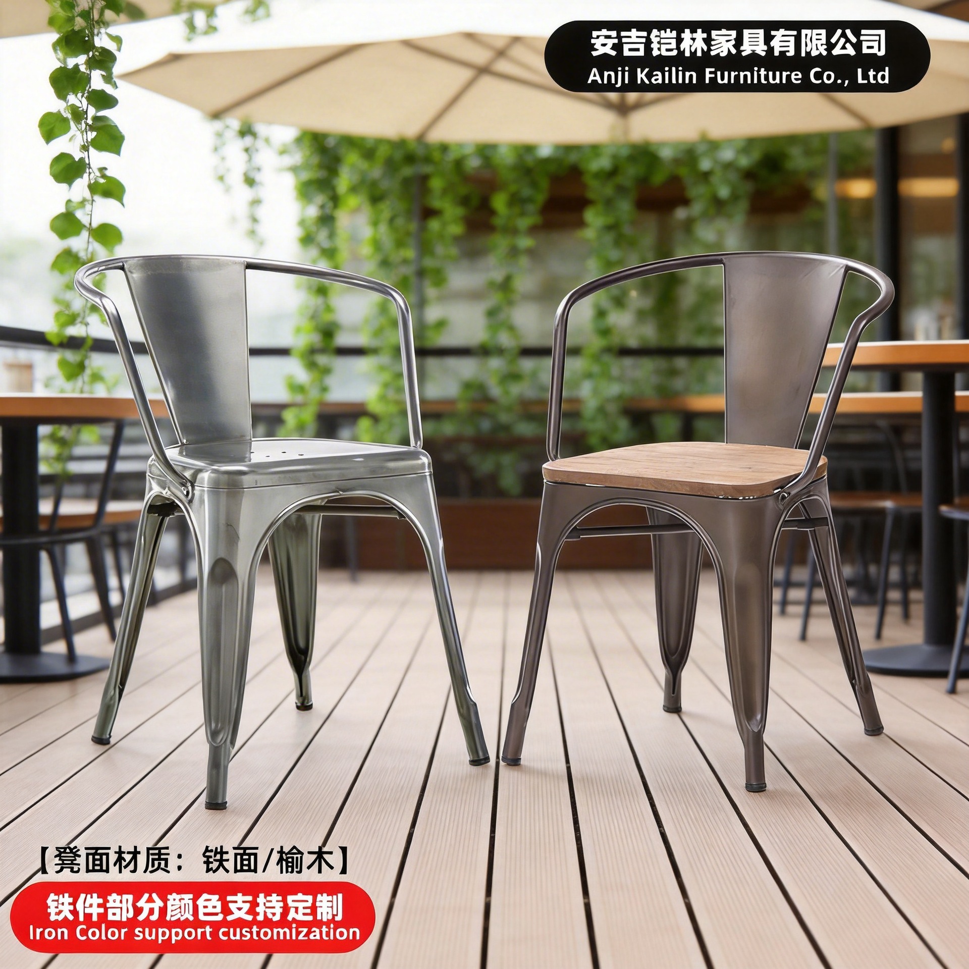 Colorful Wrought Iron Chairs for Outdoor Leisure, Cafe Metal Dining Chairs with Backrests, Wholesale Stackable Iron Chairs, Light Luxury