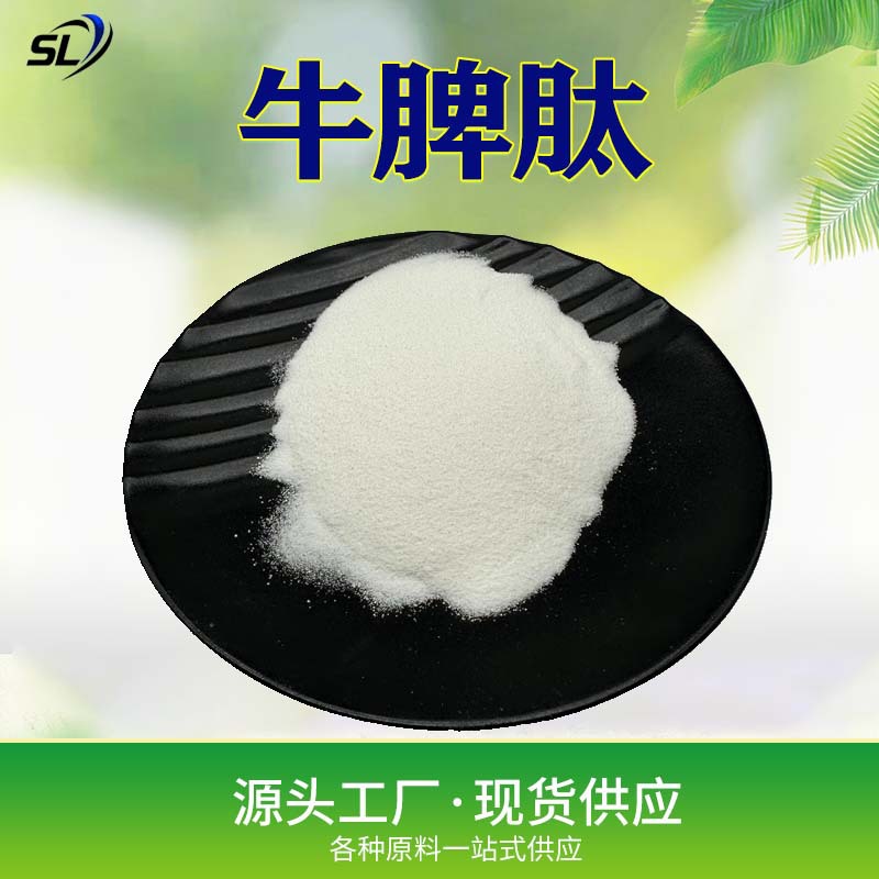 西安塞力斯生物有限公司