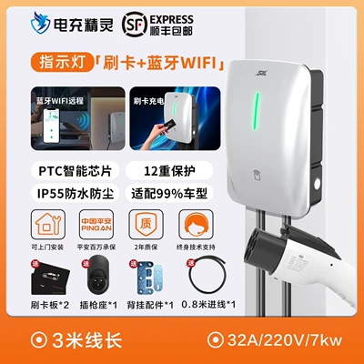 Fast Charging, Elektrikli avtomobil şarj stansiyaları - home-app-reservation-vehicle-standard-swipe-cardwifibluetooth7kw3m