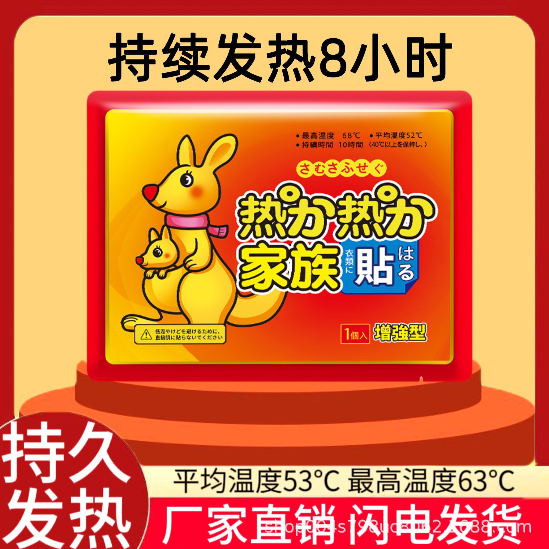 Winter whole body cold self-heating warm body paste warm foot paste warm hand paste warm baby whole body fever factory in stock wholesale