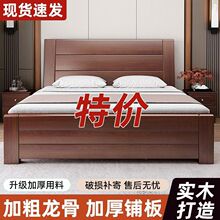 简易实木床1.5米家用中式双人床1.8米主卧经济型出租房1.2m单人床