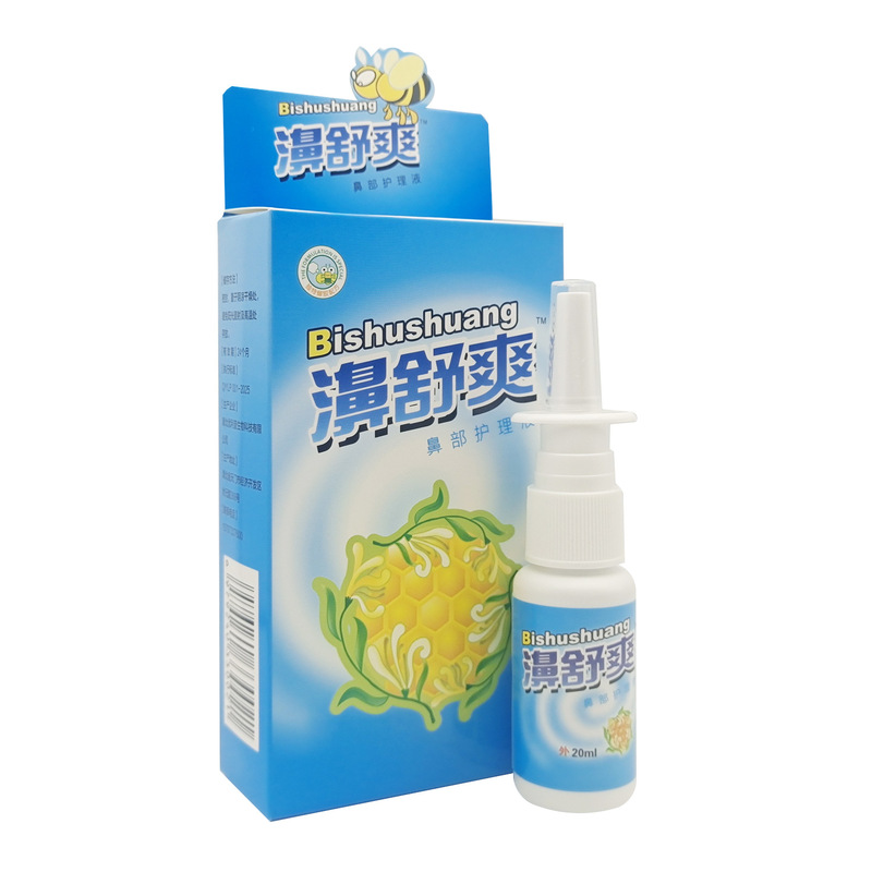 Snow Mountain Baicao Refreshing Spray Nasal Refreshing Spray Can Be Negotiated on Price, New Goods Available for One-Piece Dropshipping Snow Mountain Baicao Refreshing Spray Nasal Refreshing Spray Can Be Negotiated on Price, New Goods Available for One-Piece Dropshipping