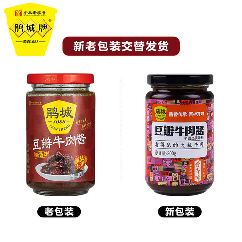 Píxian Juancheng Brand Bean Paste Beef Sauce 200g Mild Hot Ready-to-Eat Rice Noodles Dipping Sauce Wholesale
