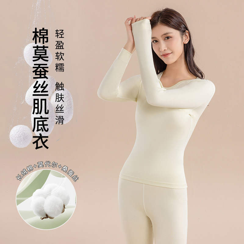 Class a Women's Autumn and Winter 80-Count Long-Staple Cotton Silk Thermal Underwear Modal Lightweight 220g Thermal Top and Bottom Set