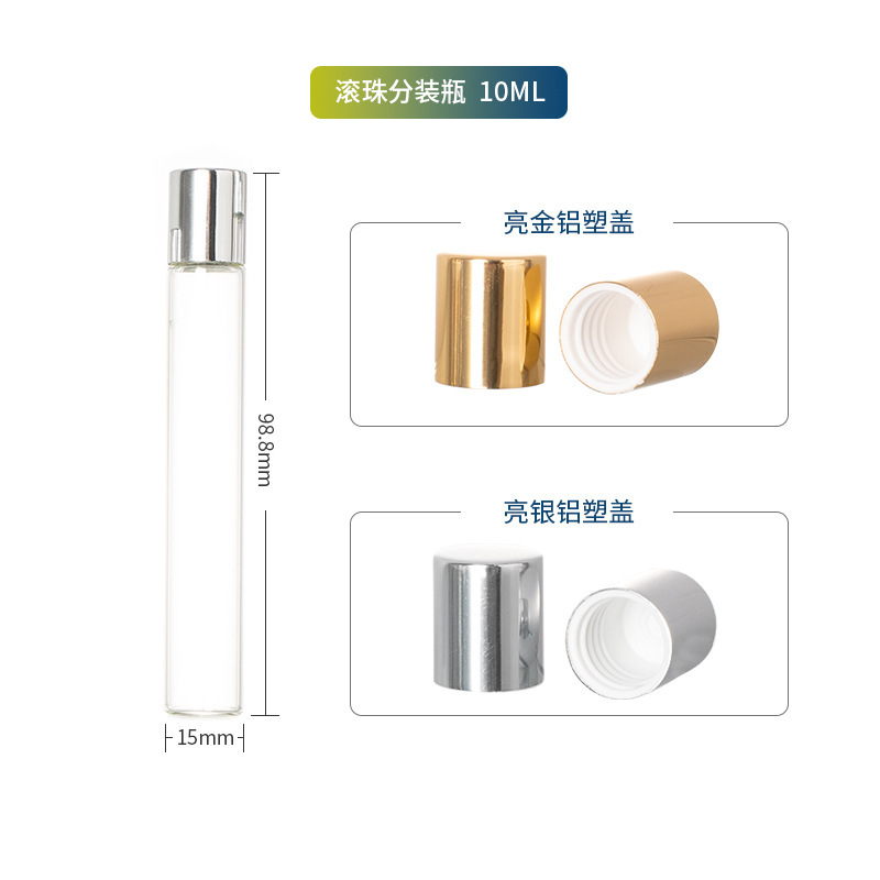 ローリングボールボトル 2ml5ml10ml エッセンシャルオイルボトル香水ローリングボールボトル空ボトル化粧品ボトル包装ガラス詰め替えボトル|undefined
