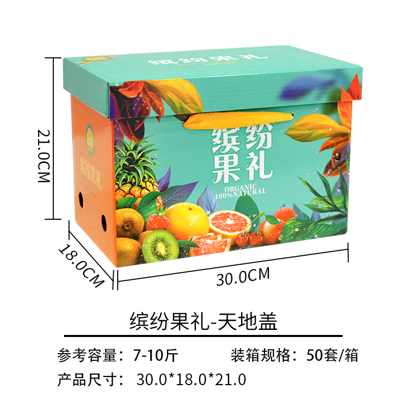Caja de regalo de frutas, caja vacía, 10 - 15 kg, caja de embalaje de uva naranja, tienda de frutas al por mayor, personalización al por mayor