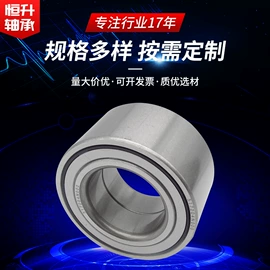 圆锥滚子轴承;轴承;深沟球轴承