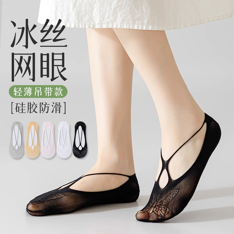 Lace Boat Socks for Women, Summer Ultra-Thin Mesh Solid Color Slip-Resistant Low-Cut Breathable Invisible Socks to Pair with Flats Lace Boat Socks for Women, Summer Ultra-Thin Mesh Solid Color Slip-Resistant Low-Cut Breathable Invisible Socks to Pair with Flats
