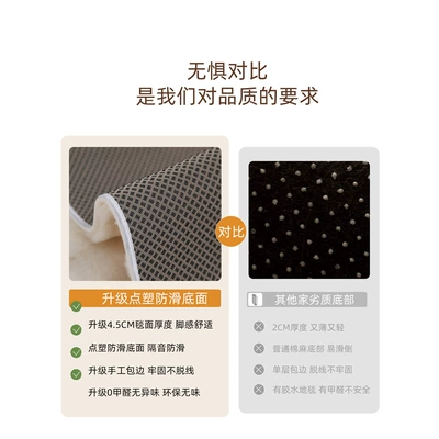 Cream Style Bubble Velvet Thickeneded | Car Carpet