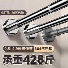伸缩杆晾衣杆免打孔窗帘衣柜撑杆卫生间免钉支撑架收缩304不锈钢