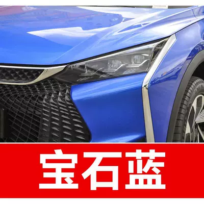 car touch-up paint pen | Avtomobil boya qələmləri - buy-one-get-two-1-coat-of-color-paint-1-coat-of-brightening-polish-plus-a-free-tool-kit-cleaning-cotton-and-brush-tips-sapphire-blue