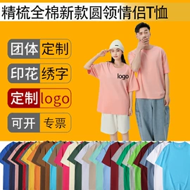 冲锋衣、裤;广告衫T恤;男式羽绒服