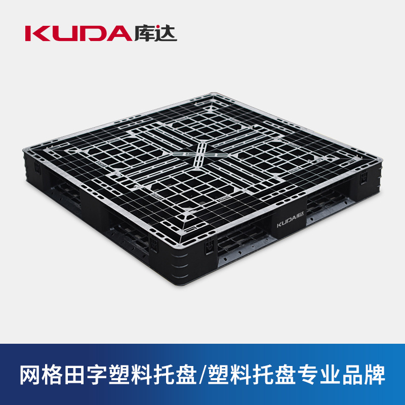 库达网格田字塑料托盘出口打包出货卡板一次性出货栈板黑色垫仓板