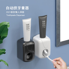全自動歯磨き粉神器歯磨き粉収納セット押出機壁掛け穴なし歯ブラシ棚源