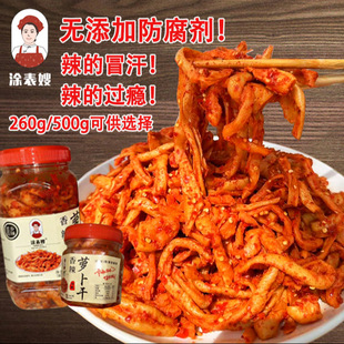 �T��ɩ�����}���l �����}���ɽ����r�Ҷ罷�}���ɼ�ʳ�̲�