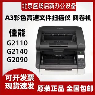 ����G2110 G2110E G2140 G2090 G1100 6030 M1060����xA3�����