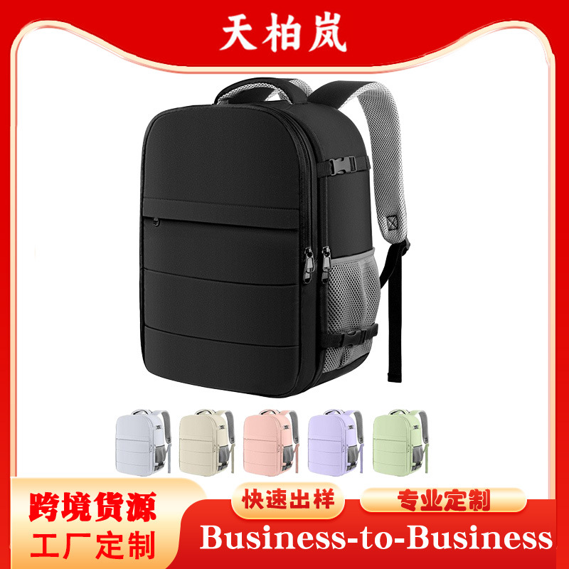 Men's backpack, commuter backpack, free logo printing, gift, business computer bag, high-end waterproof backpack