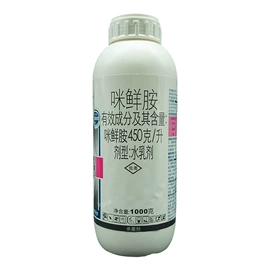 杀虫剂;除草剂混剂;杀菌剂混剂