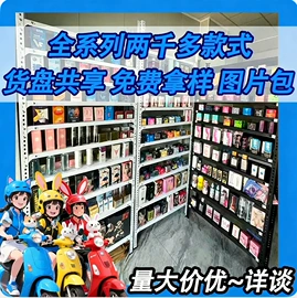 安全套;延时喷剂;女用穿戴