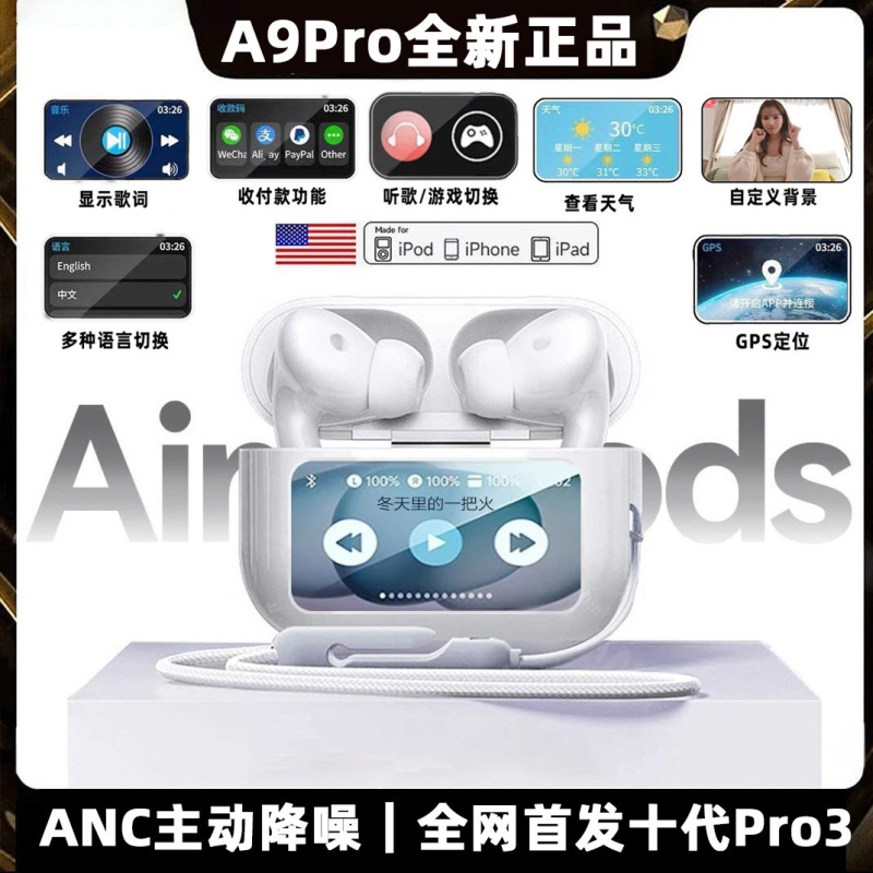 新款跨境a9pro彩屏ANC降噪TWS无线入耳式运动通话听歌蓝牙耳机5.4|undefined