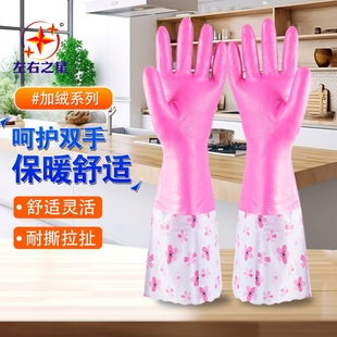 Winter Pvc Fleece-Lined Warm Gloves, Thickened and Extended, Comfortable, Soft, and Wear-Resistant, Suitable for Car Washing and Household Use, Direct from Manufacturer