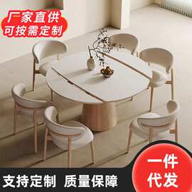 北欧实木岩板方圆两用可伸缩折叠餐桌家用小户型餐桌可变圆桌饭桌