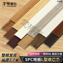 SPC���۵ذ�L��Сֱ���ձ���PVC����ʯ�ܵذ���Ե��϶�ڵ�ѹ��
