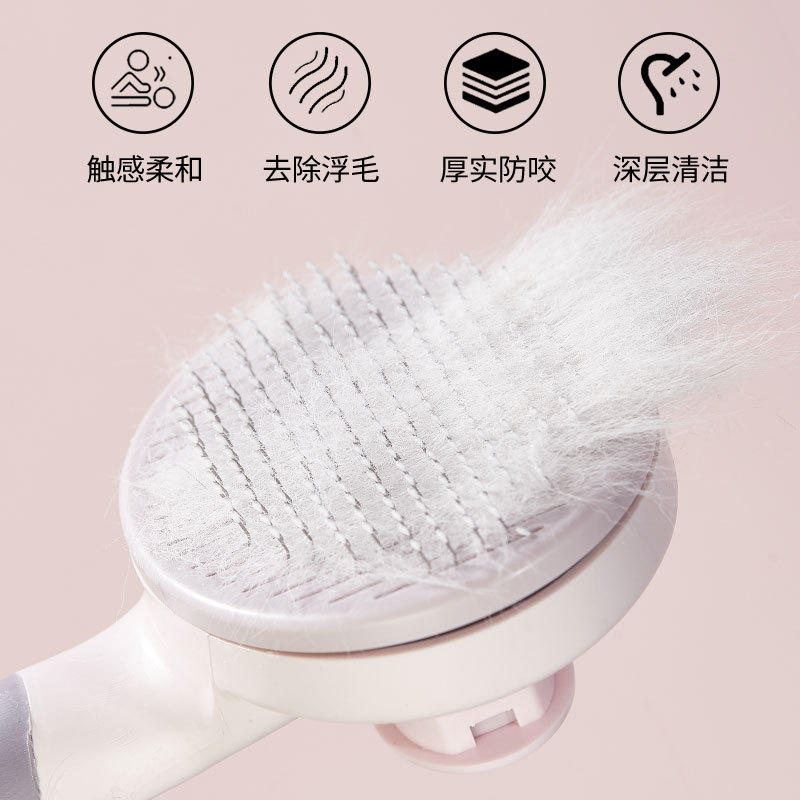 Cat Dog Dog Pet Hair Removal Multifunctional Self-Cleaning Comb To Remove Floating Hair Special Cleaner Pet Artifact Pet Supplies