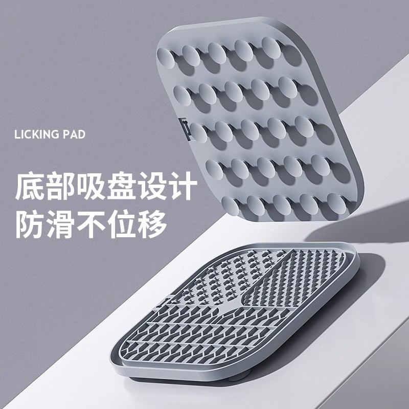 Pet Licking Pad, tazón de comida lenta para mascotas, almohadilla de alimentación para mascotas, múltiples especificaciones, plato de comida para perros pequeños, fábrica directa de platos de comida para perros