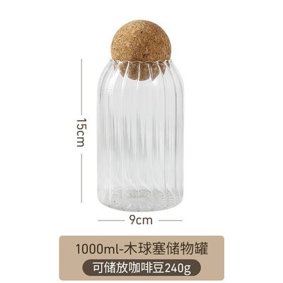 줄무늬 구형 밀봉병 800ml-싱글