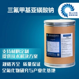 锂电池;纽扣电池;其他化学试剂