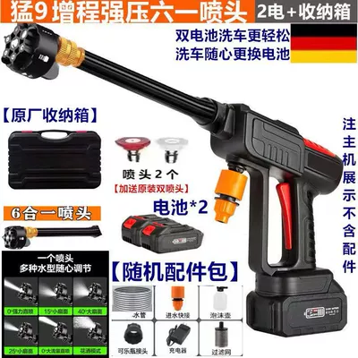 washer high pressure water gun: Car washing machine - 9102-new-two-power-96vf-luxury-version-six-in-one