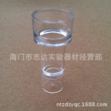 配日本日立7150 7060系列，奥林巴斯生化仪杯日立样品杯