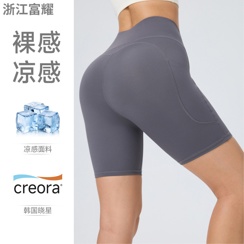 Fuyao Women's Summer Yoga Shorts, Seamless, Tight-Fitting, Stretchy, High-Waisted, Butt-Lifting Gym Yoga Shorts Fuyao Women's Summer Yoga Shorts, Seamless, Tight-Fitting, Stretchy, High-Waisted, Butt-Lifting Gym Yoga Shorts