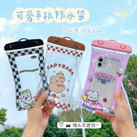 创意贴纸;文具套装;笔袋