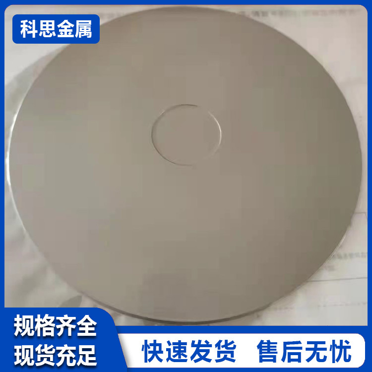科思金属Titanium Alloy膜片适配DC75 SH75SH声波吹灰器膜片