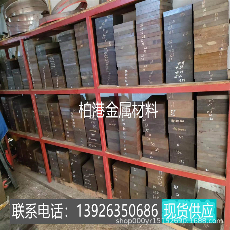 现货ASP30粉末钢供应 ASP30圆棒高速工具SKH9高速钢圆棒钢板 SKH5