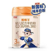 ��Ʒ���������̷�800g1��2��3��
