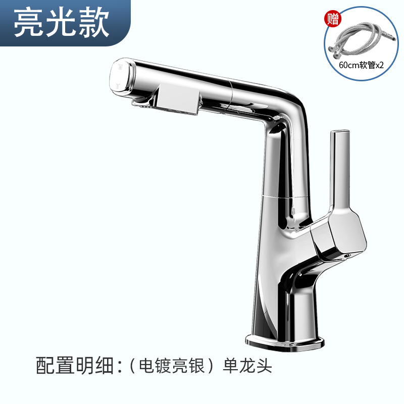 Pistola gris elevador giratorio y pull-pull lavabo grifo de un solo orificio todo el gabinete de baño de crema de cobre se puede lavar el cabello