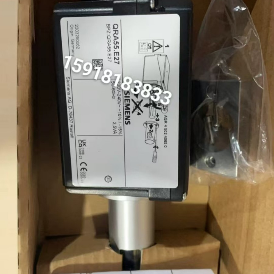 QRA55.E27西门子火焰探测器