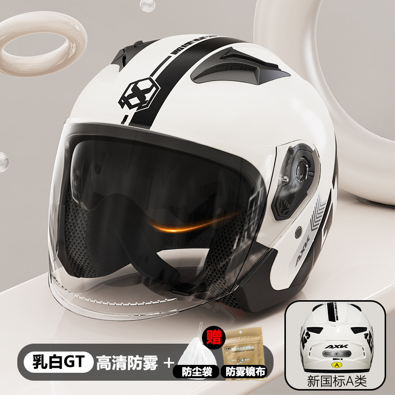 GB811-2022 [새로운 국가 표준-GT 유백색] HD 더블 미러