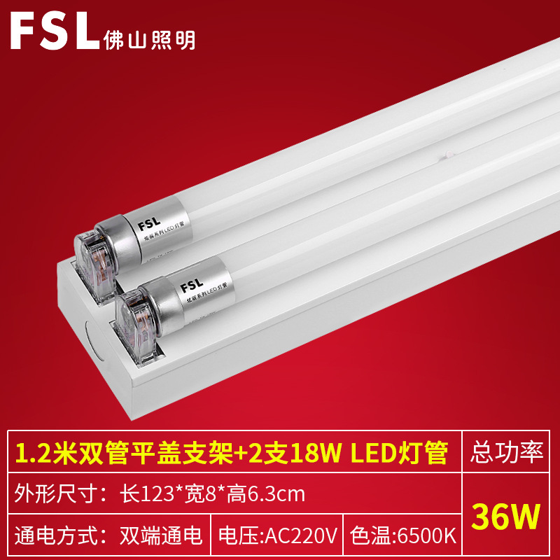 Soporte de lámpara fluorescente LED 1,2 m T8 de ahorro de energía banco de trabajo de fábrica 36W80W de doble tubo con tapa tubo súper brillante